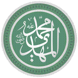 https://upload.wikimedia.org/wikipedia/commons/thumb/8/85/Imam_Mahdi.png/393px-Imam_Mahdi.png